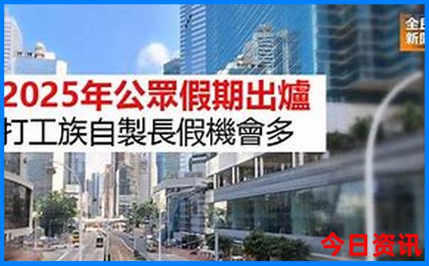 川北是四川的哪些地方